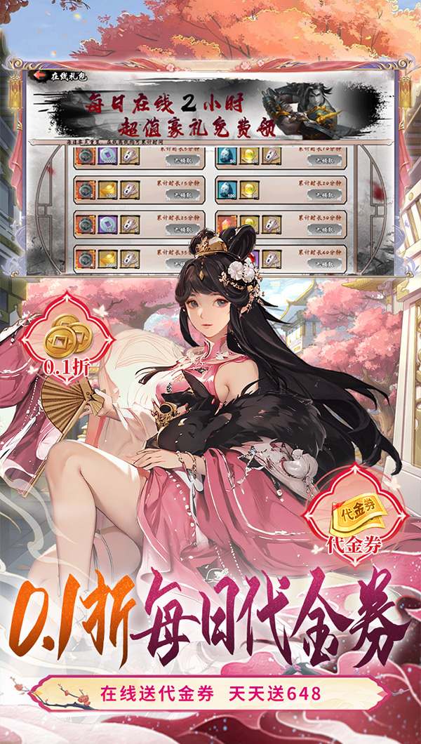 https://api.qixianyx.com/static/uploads/20250509131843143.png