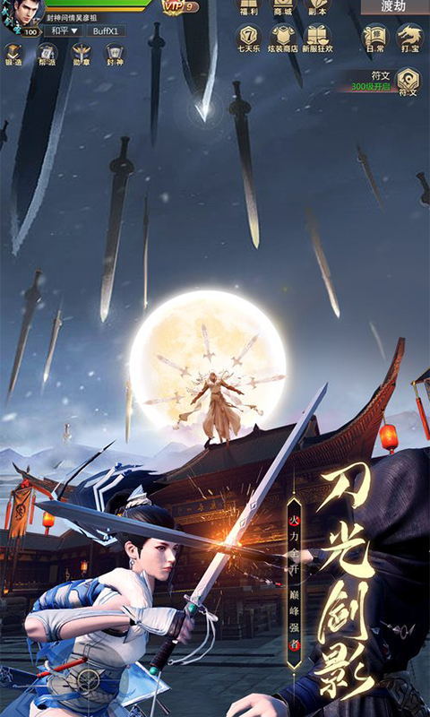 https://api.qixianyx.com/static/uploads/20250509145216871.png